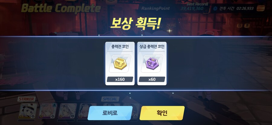 블루아카)모두들 축하해줘!!!_2.jpg