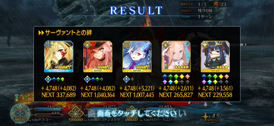 우시고젠은 정말 인기가 얼마나 없는건지_4.png