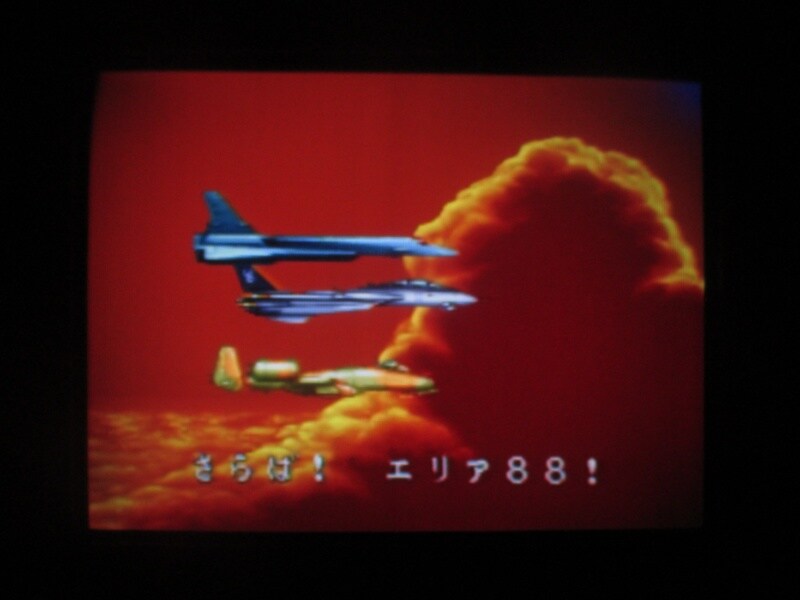 에어리어 88 엔딩_44.jpg