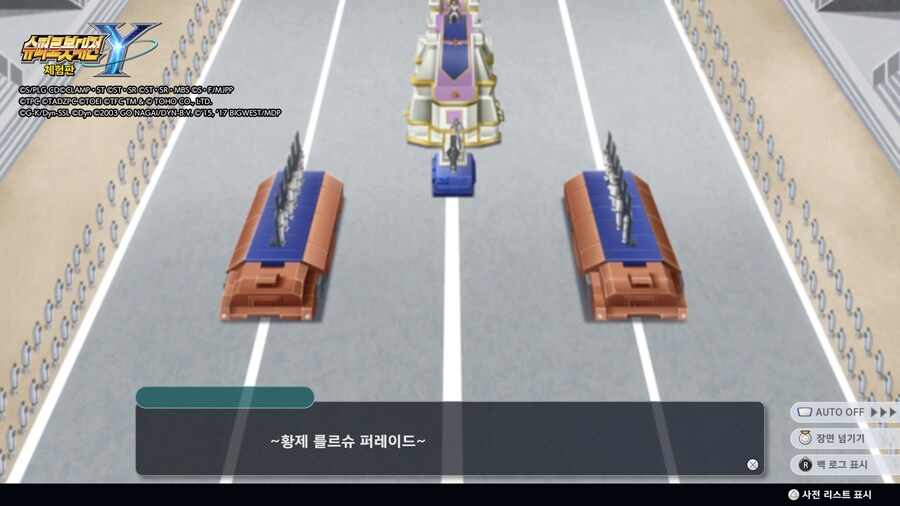 슈로대) 와 스토리 전개 연출 엄청 발전했는데? ㅋㅋ_2.jpg