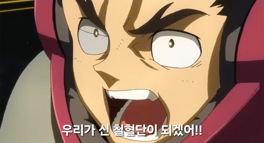 철혈) ??: 건담 IP, 너.. 멈춰있잖아?? (건담신작 오늘 공개)_5.jpg