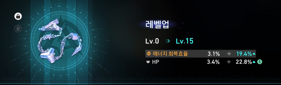 스타레일) 유물에 속도 5개 붙는거 보여줌_1.png