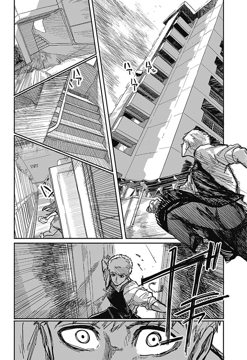 생일의 비밀 만화 .manhwa_35.png