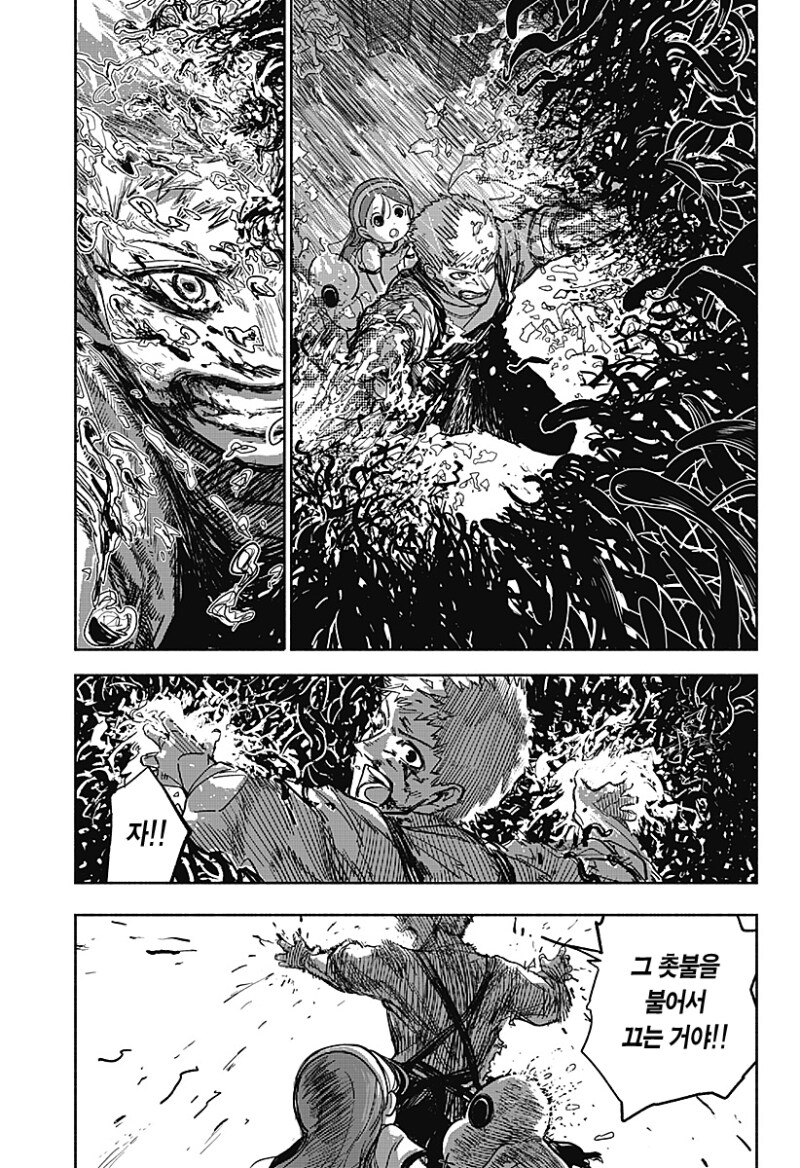 생일의 비밀 만화 .manhwa_45.png