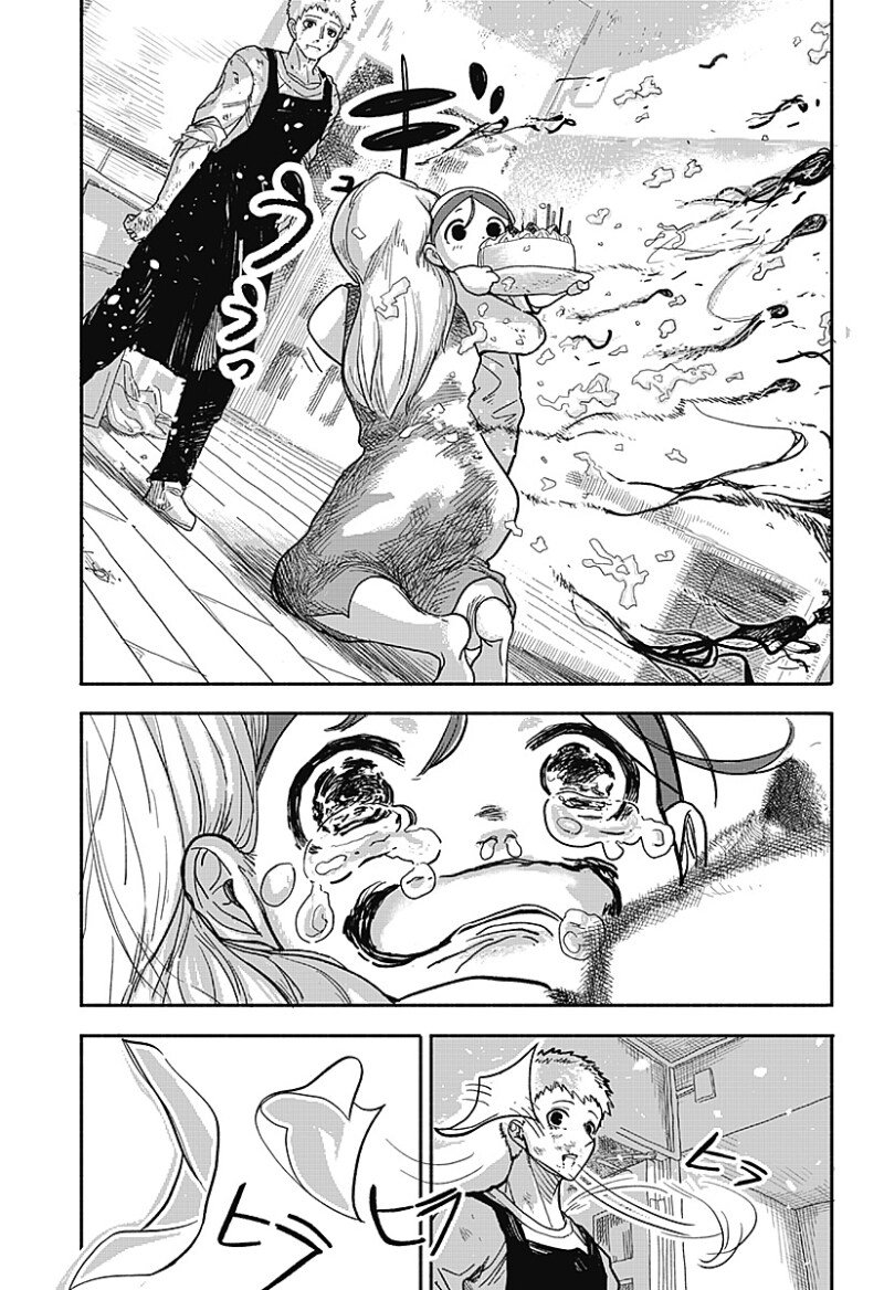 생일의 비밀 만화 .manhwa_49.png