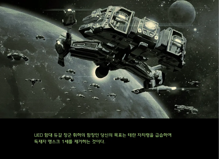현재까지 스타크래프트 시리즈 최대의 떡밥_2.webp