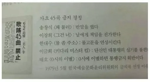 한류가 국책사업이라고?