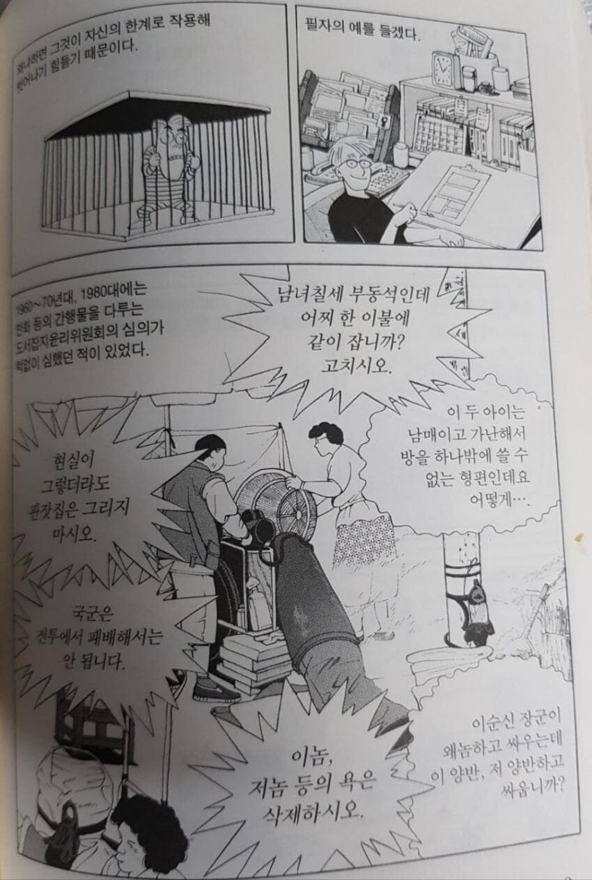 한류가 국책사업이라고?_2.jpg