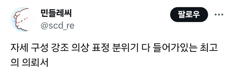 커미션 이렇게 신청해도 괜찮나요...?_4.jpg