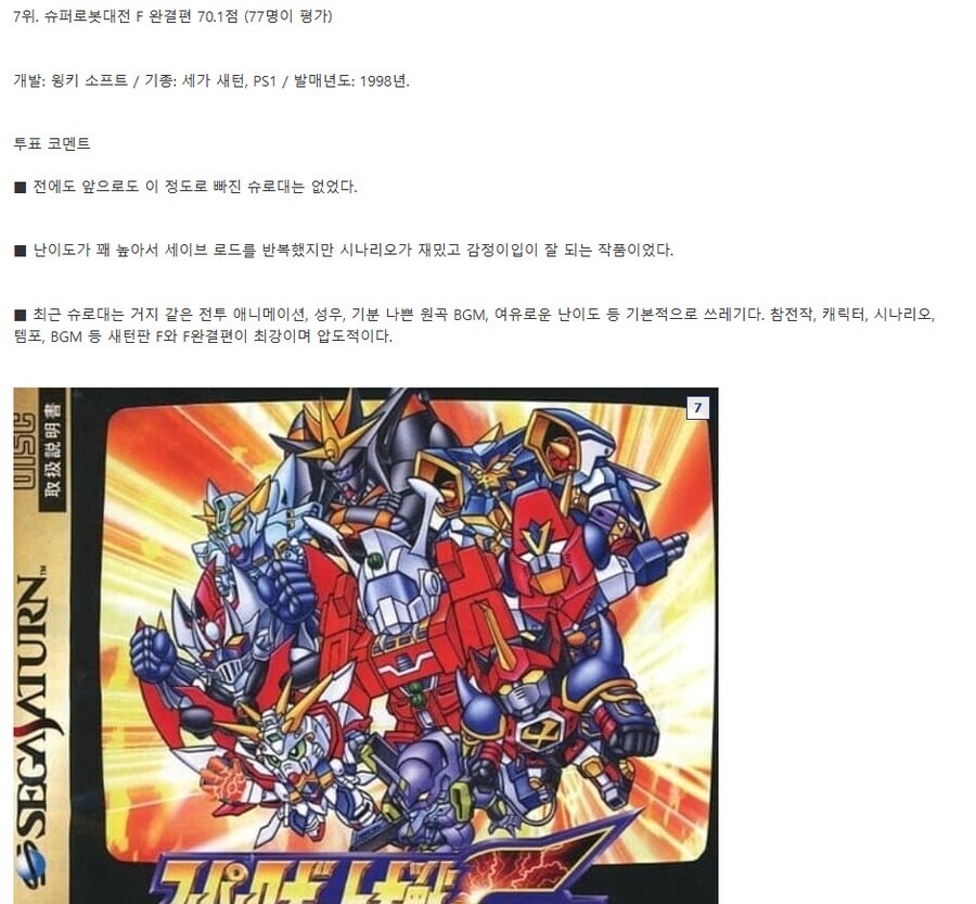 슈로대)UFC인지 WWE인지 모를 드립_1.jpg