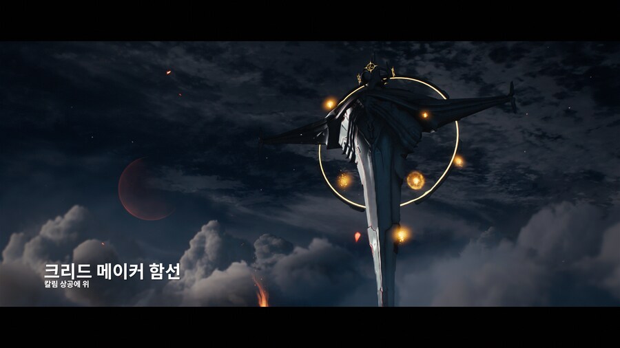 [PC] 둠 : 더 다크 에이지스 - 박력 있네요_3.png