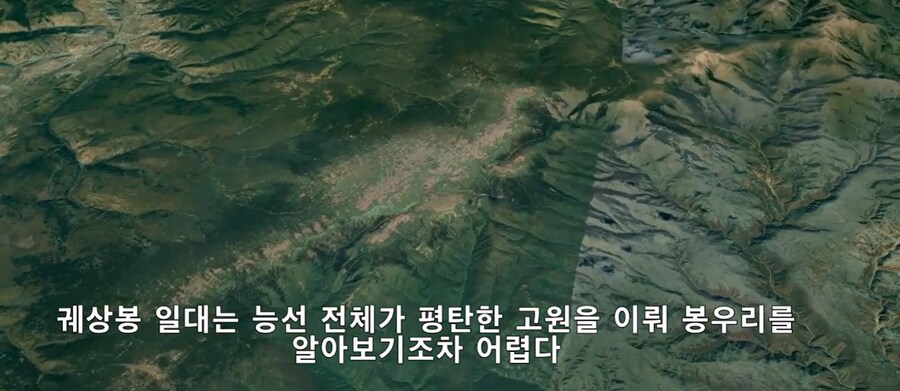 북한에 있다는 해발 2000미터가 넘는 미친 고원지대_4.png
