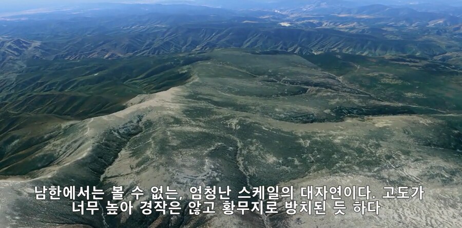 북한에 있다는 해발 2000미터가 넘는 미친 고원지대_11.png