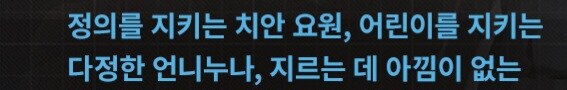 소전2)신규 캐릭터 니키타 소개 _2.jpg