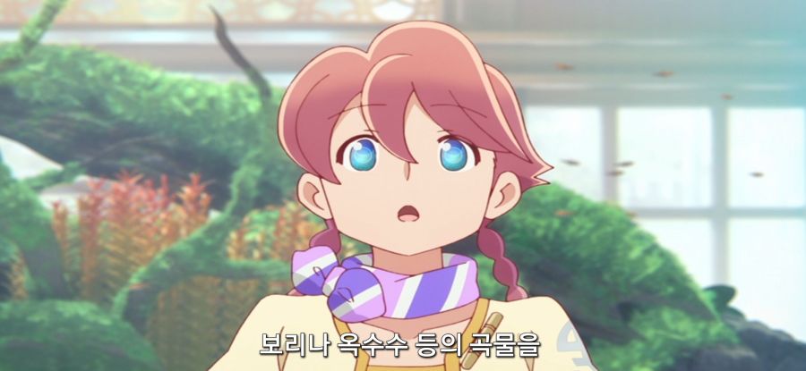 [아포칼립스 호텔] 스압 오너의 의지_11.jpg