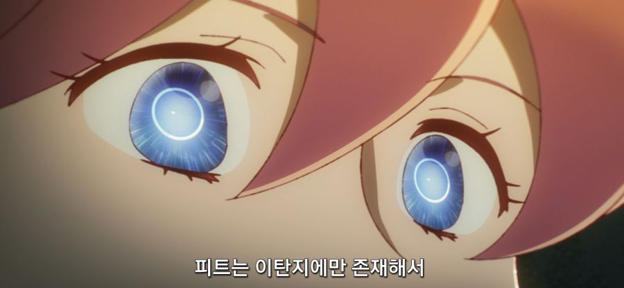 [아포칼립스 호텔] 스압 오너의 의지_42.jpg