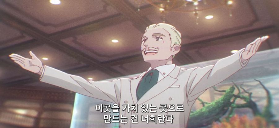 [아포칼립스 호텔] 스압 오너의 의지_61.jpg