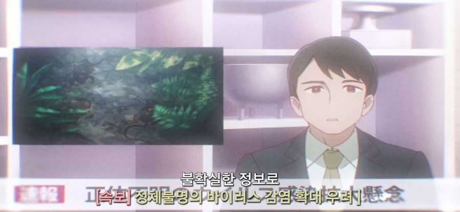 [아포칼립스 호텔] 스압 오너의 의지_67.jpg