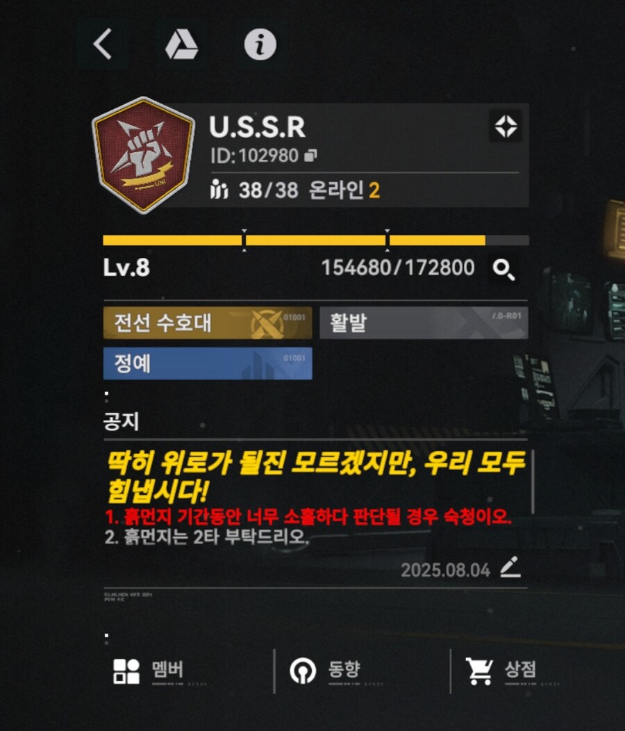 소전2) 와 근데 진짜.... 구인난 내가본 최대치다._1.jpg