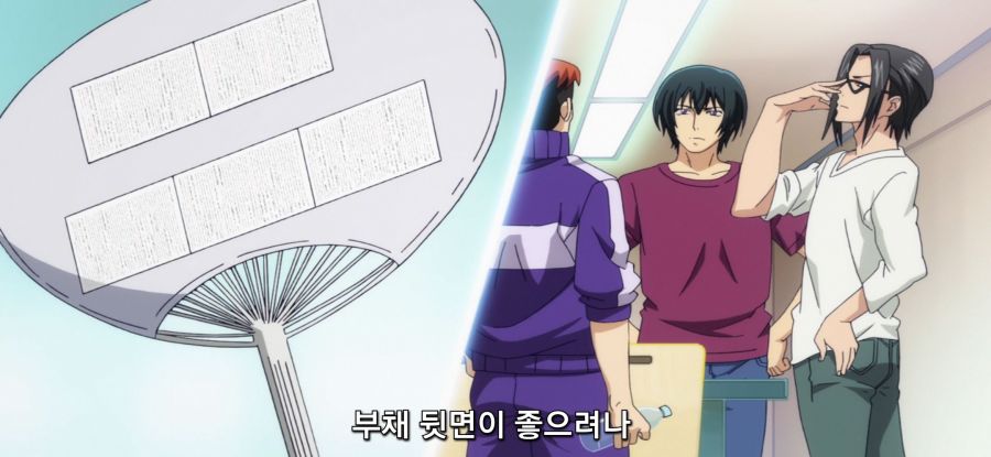 [그랑블루] 대학생 위에 있는 교수_20.jpg