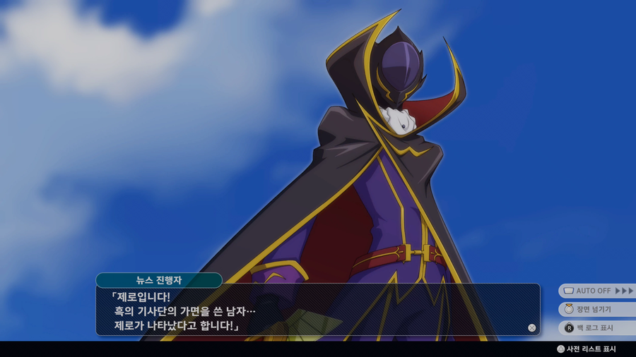 슈퍼로봇대전 Y 체험판 스크린샷_9.webp