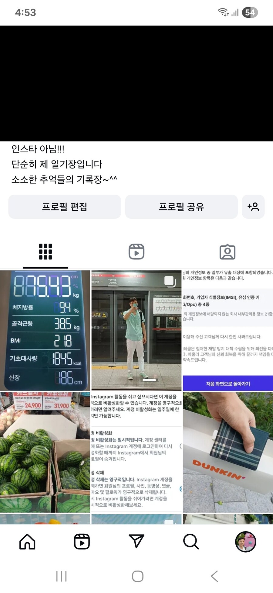 8월 14일까지 였습니다.(제목만 변경)_5.jpg