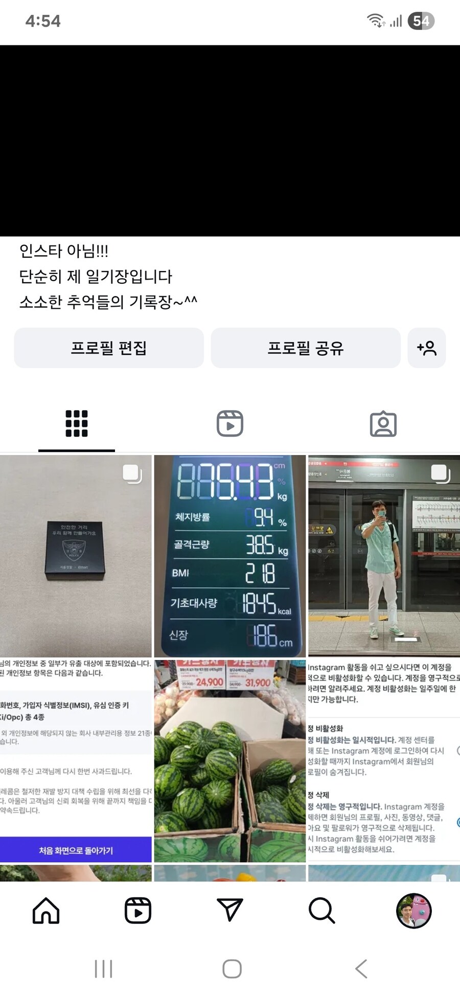 8월 14일까지 였습니다.(제목만 변경)_6.jpg