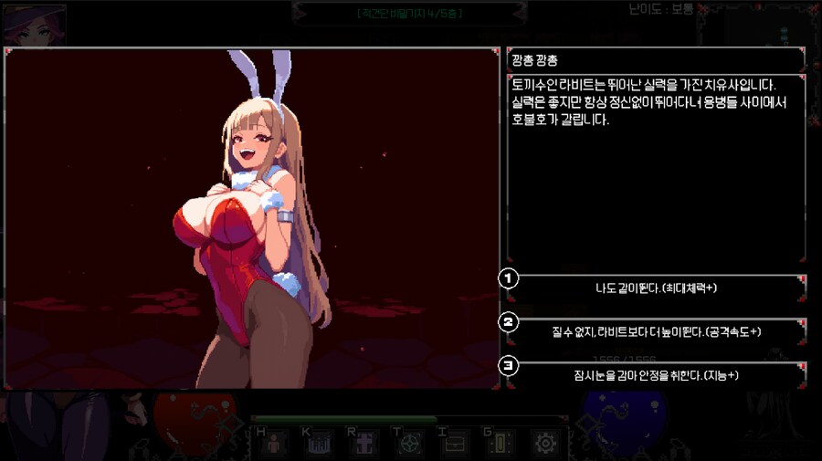 [플라워던전] 8월 14일 1.2.0 무료업데이트 + DLC 출시_7.png