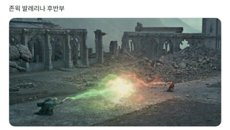 [스포일러] 영화 발레리나 후반부 요약 짤_1.jpg