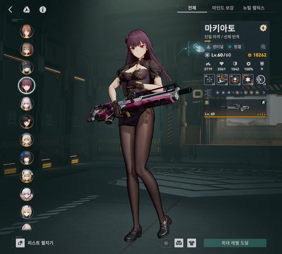 소전2) 니키타 전무가 비터 캐러멜이라면서 ??_1.jpg