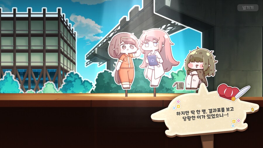 [트릭컬]이번 에피카 극장에서 신경쓰이는 친구_1.png
