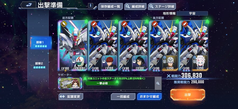 드디어 타워 14층 깼습니다!! ㅠㅠ_2.png