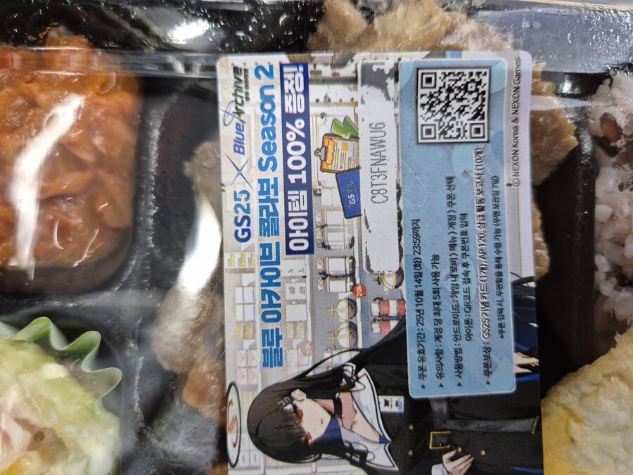 도시락쿠폰입니다._1.jpg