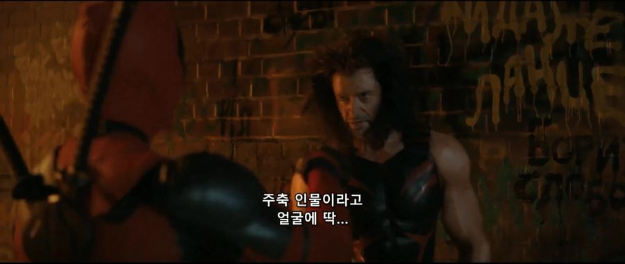 [MCU]멀티버스의 울버린들_2.jpg