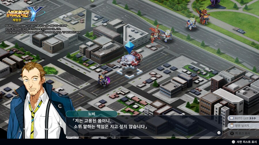 스토리가 보이는 슈로대 신작 함장_8.jpg