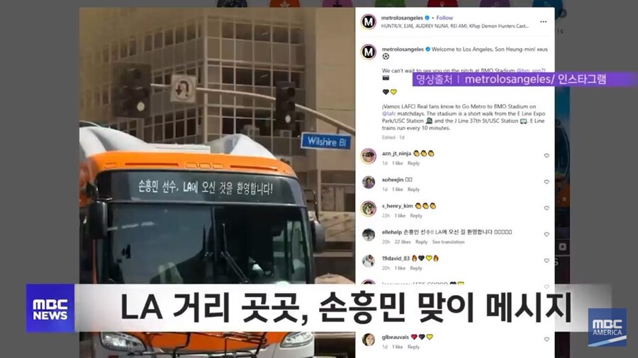 손흥민 영입 이후 LA 근황_7.jpg