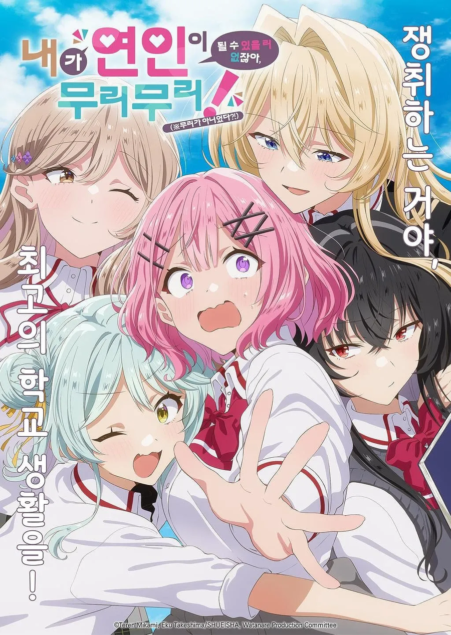 무리무리) 백합애니 새벽에 봤는데_1.webp