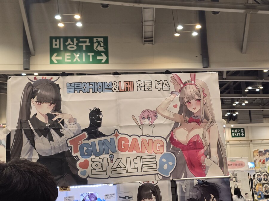 일러페스)잘 지르고 간다_5.jpg