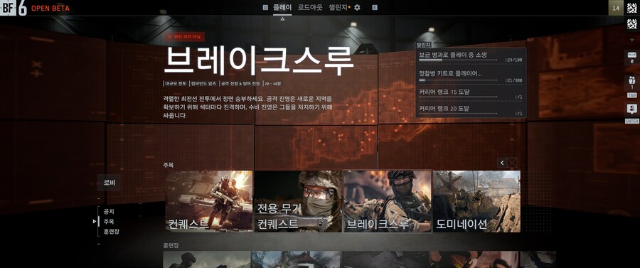 뉴스/겜툰_17.jpg