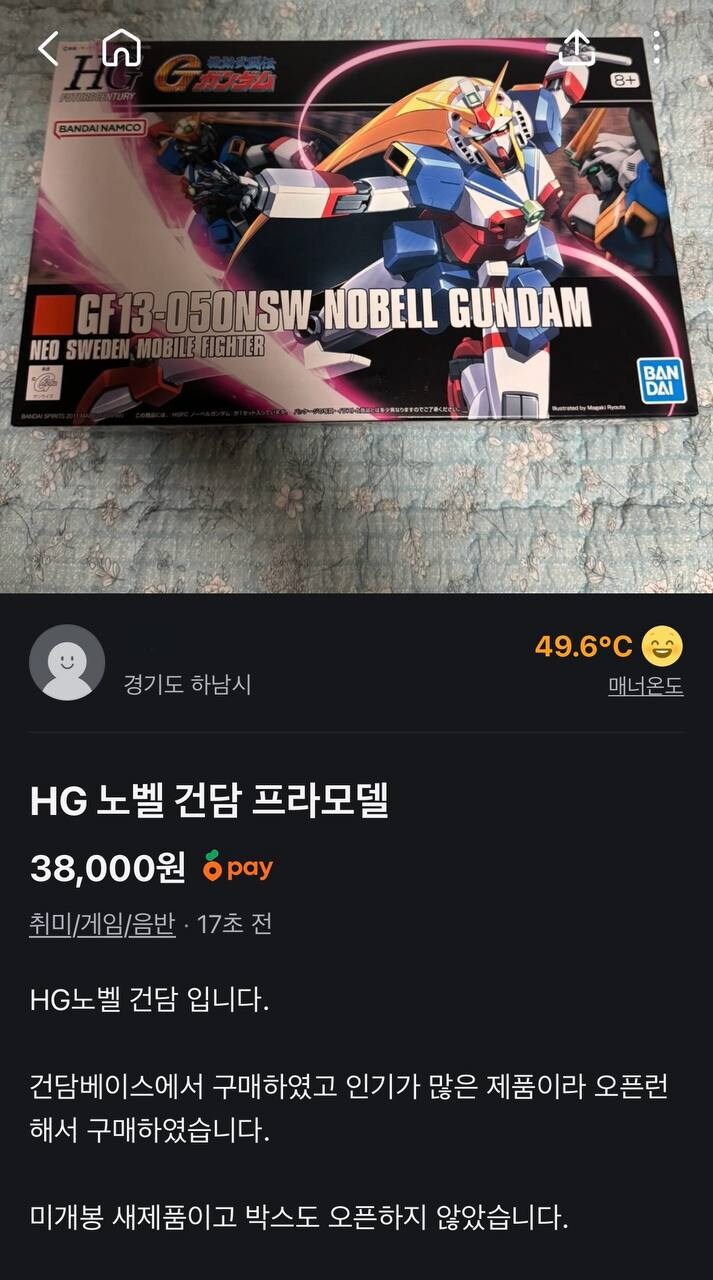 이젠 숨기지도 않음_1.jpg
