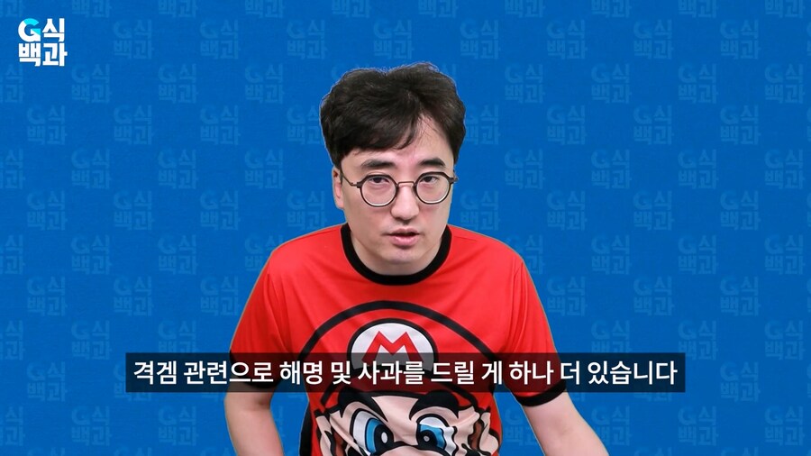 김성회 - 토키도 발언 관련 타임라인 정리해줌._23.jpg