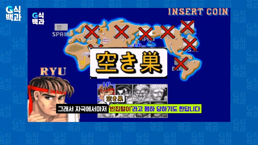 김성회 - 토키도 발언 관련 타임라인 정리해줌._26.jpg