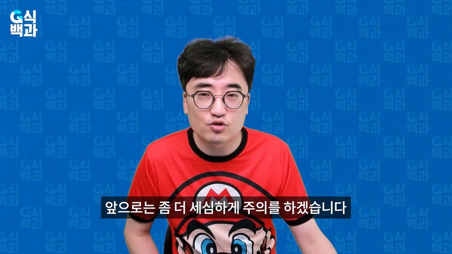 김성회 - 토키도 발언 관련 타임라인 정리해줌._48.jpg
