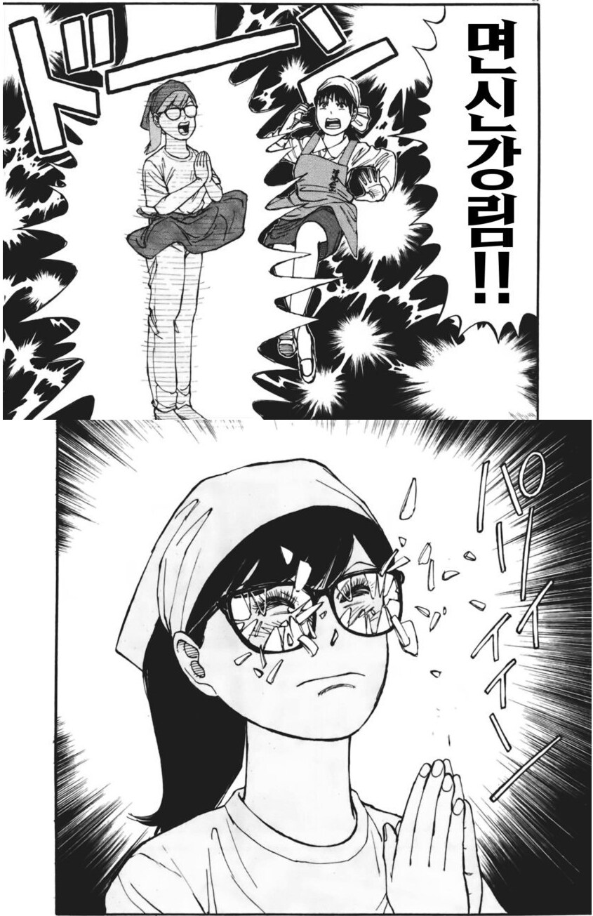 라면대머리) 빠나 까나 공통적으로 지적하는 단점.jpg_9.png