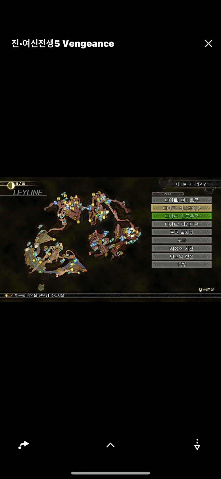 미망 199개 도저히 1개 못찾겠어요_2.png