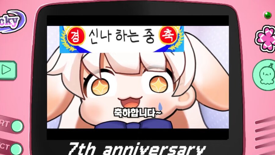 유튜브) 동료스트리머들에게 방송 7주년 축하받는 스트리머_3.png