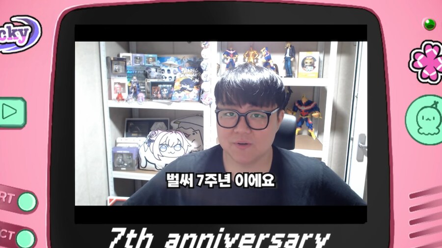 유튜브) 동료스트리머들에게 방송 7주년 축하받는 스트리머_19.png