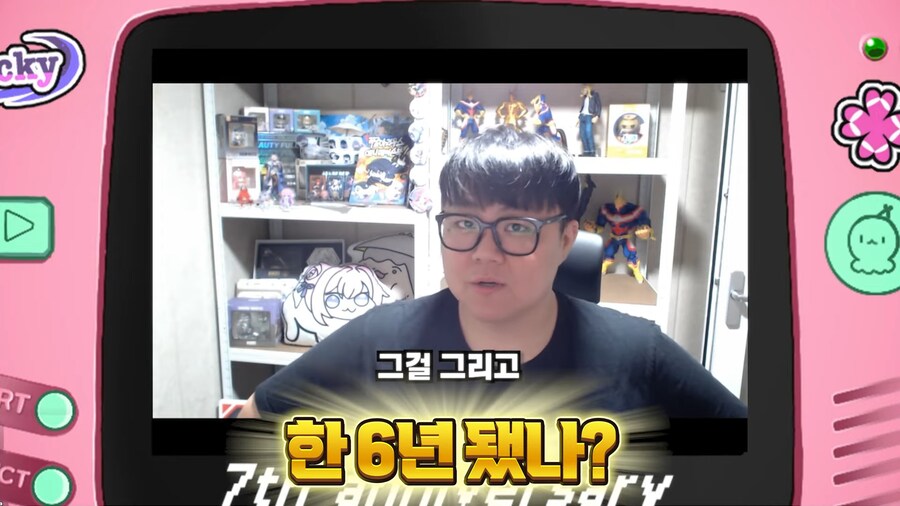 유튜브) 동료스트리머들에게 방송 7주년 축하받는 스트리머_22.png