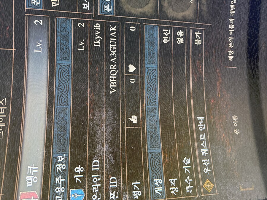 ps5나눔 부탁드립니다_1.jpg