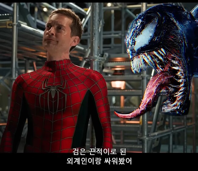 MCU)삼스파가 싸워본 인상깊은 빌런들_1.png